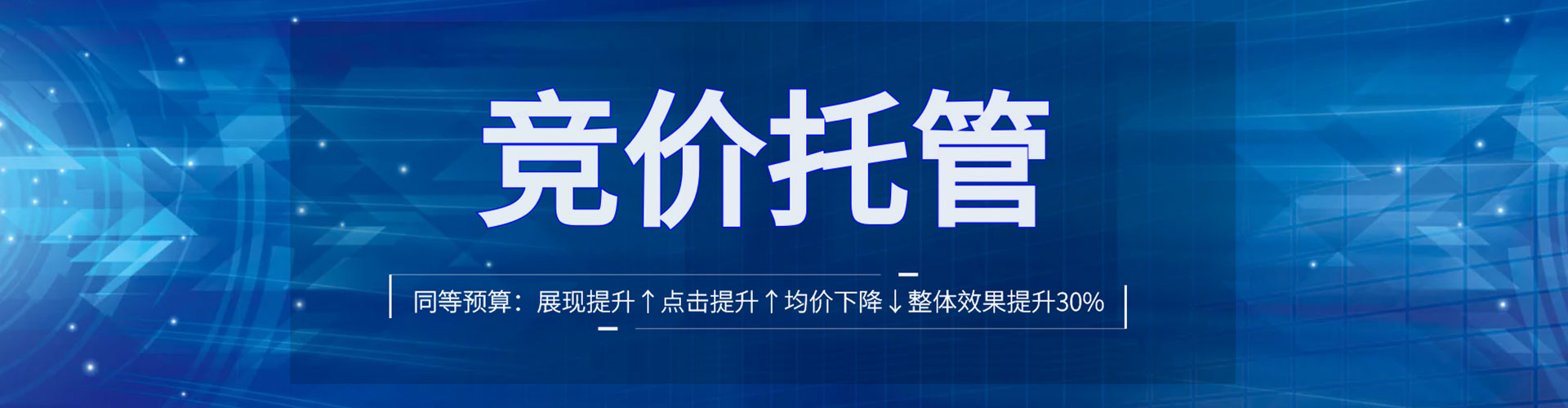 行唐百度怎么推广
